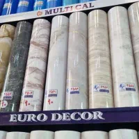 برچسب کابینت ( رول چسب)|مصالح و تجهیزات ساختمان|یزد, |دیوار