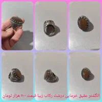آمیتیست زیبا|جواهرات|ایلام, |دیوار