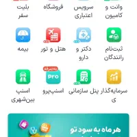 هدیه رایگان|کارت هدیه و تخفیف|گلپایگان, |دیوار