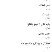 لباسشویی ایکس ویژن سفید|ماشین لباسشویی و خشک‌کن لباس|گنبد کاووس, |دیوار