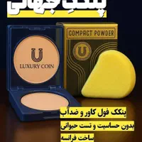 فروش عمده و خرده پنکیک لاکچری کوین اصل