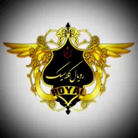 عروسی وعقد درعمارت لوکس رویال کلاسیک