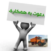 استخدام راننده کمپرسی تک بنز