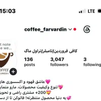 پیج اینستاگرام آماده فعالیت و فروش
