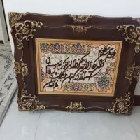 تابلو فرش وان یکاد