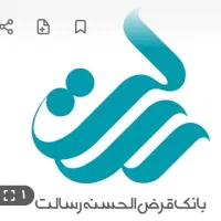وام آزادباسپرده 2یا 3ماهه