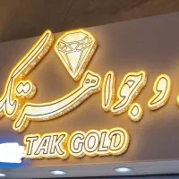 کارتخوان بانک ملی برای کشیدن کارت وام