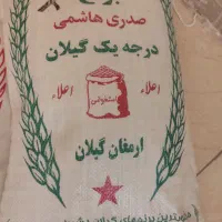 برنج مرغوب و درجه یک|خوردنی و آشامیدنی|شیراز, نیایش|دیوار