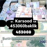 منبع درآمد میلیونی کارسود karsood باکد معرف|فعالیت داوطلبانه|قروه, |دیوار