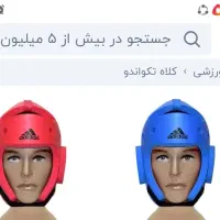 کلاه تکواندو