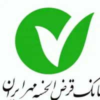 فروش امتیاز وام بانک مهر ایران