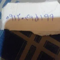 خط ۹۱۲فروشی