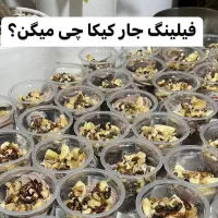 قبول سفارش انواع کیک های کافی شاپی