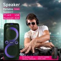 اسپیکر تسکو قابل حمل ، معاوضه با ظروف مسی و برنجی