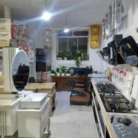 سینک|مصالح و تجهیزات ساختمان|ارومیه, |دیوار