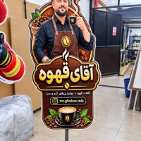 تولید و ساخت ماکت متحرک تبلیغاتی PVC
