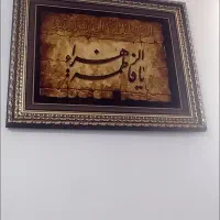 فروش تابلو فرش