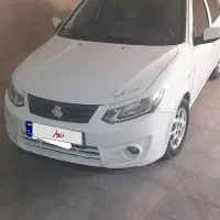 ساینا ۱۴۰۰