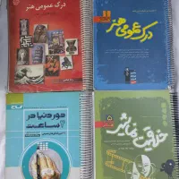 کتاب کنکور