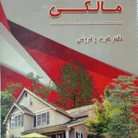 آپارتمان 90متری سپیده