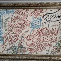 تعدادی لوازم منزل