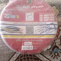 فروش سیم برق مقید