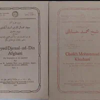 چند جلد کتاب .|کتاب و مجله ادبی|تهران, تهران‌نو|دیوار
