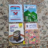 کتاب کار سه سطحی آبی قلم چی زمین خیلی سبز|کتاب و مجله آموزشی|مریوان, |دیوار