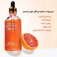 تونر پرتقال خونی و گ‌ی‌ن‌ ا‌پ
