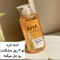 محصولات|آرایشی، بهداشتی، درمانی|تربت جام, جامی|دیوار