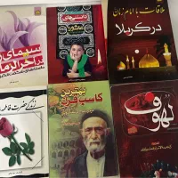 ۶جلد کتاب