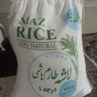 برنج|خوردنی و آشامیدنی|بیرجند, |دیوار