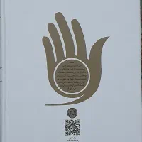 کتاب سرباز روز نهم