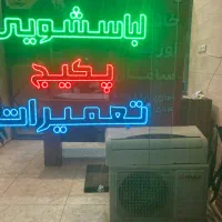 تعمیرات تخصصی پکیج و کولر گازی و فروش قطعات