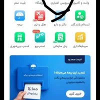 اسنپ پی فروشی