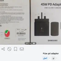 شارژر 45w s23 ultra|لوازم جانبی موبایل و تبلت|ایلام, |دیوار