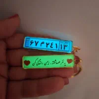 پلاک شبتاب|بدلیجات|برخوار, |دیوار