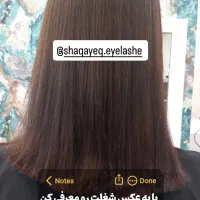 مدل کراتین مو(هزینه مواد)|خدمات آرایشگری و زیبایی|بروجن, |دیوار