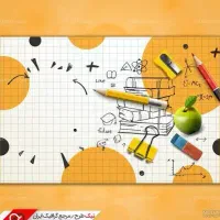 تدریس خصوصی ریاضی