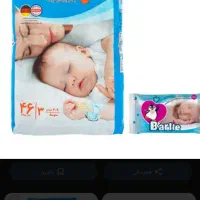 پوشک بارلی|اسباب و اثاث بچه|شهرکرد, |دیوار