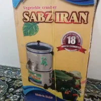 سبزی خوردکن سبز ایران قدیمی|خردکن، آسیاب، غذاساز|تهران, یافت‌آباد|دیوار