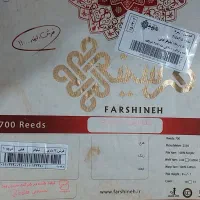 فرش نه متری ۷۰۰ شانه|فرش|اردبیل, |دیوار