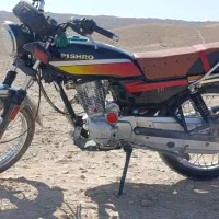 موتور سی جی ال مدل 95