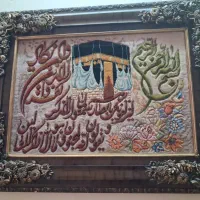 قاب دستبافت.گلیم فرش. چراغ لاله