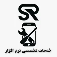 تعمیرات و خدمات نرم افزاری موبایل