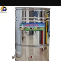 کره گیر سالم نو