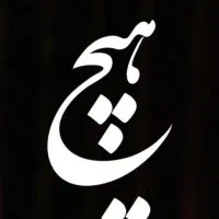 کمک داوطلبانه
