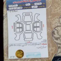 پژو پارس Tu5|خودرو سواری و وانت|سردرود, |دیوار