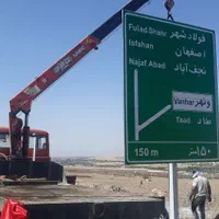 خدمات جرثقیل ۳تن ۱۵ متر ارتفاع ‌‌(سبد دار)|خدمات حمل و نقل|فلاورجان, |دیوار