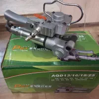 تسمه کش بادی pet 3500N